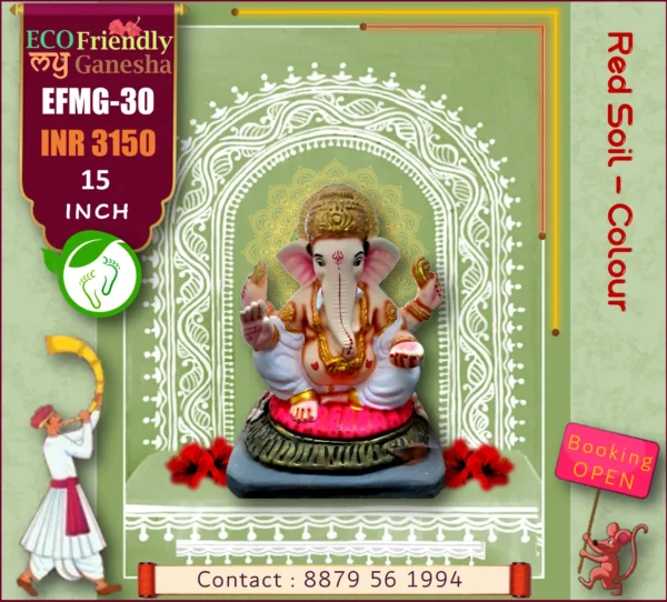 Eco Friendly My Ganesha 15” (EFMG-30)