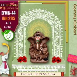 Eco Friendly My Ganesha 4.8” (EFMG-44)