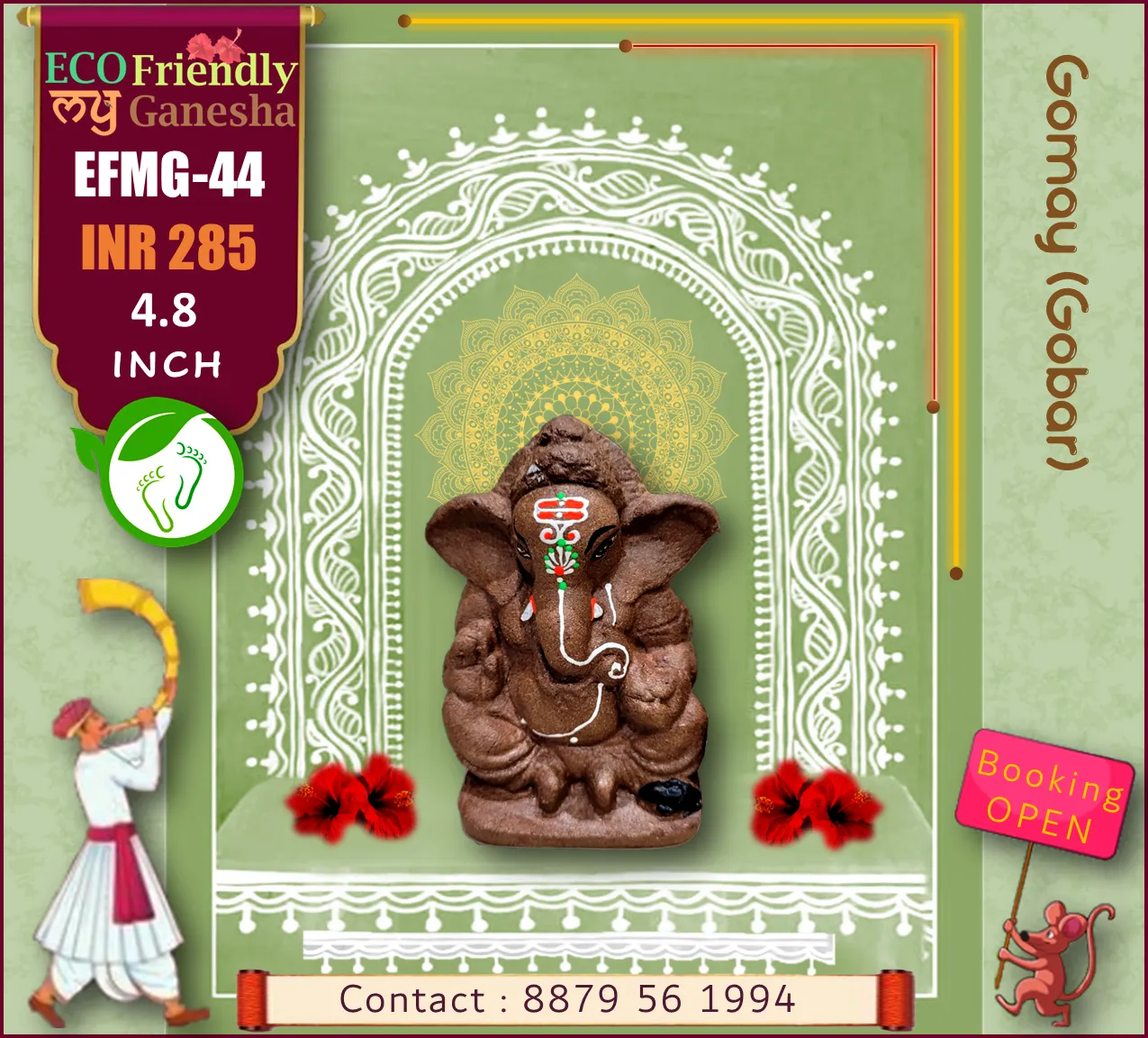 Eco Friendly My Ganesha 4.8” (EFMG-44)