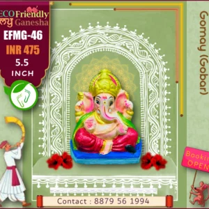 Eco Friendly My Ganesha 5.5” (EFMG-46)