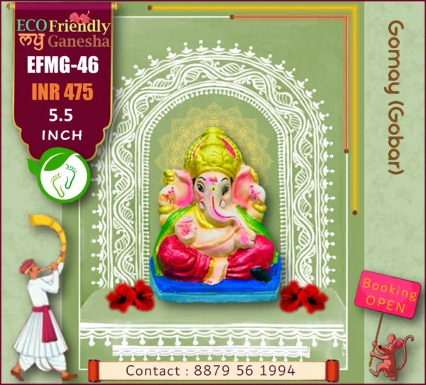 Eco Friendly My Ganesha 5.5” (EFMG-46)