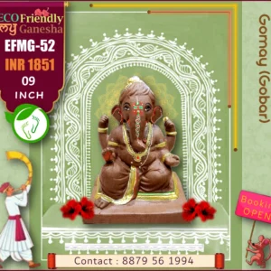 Eco Friendly My Ganesha 09” (EFMG-52)