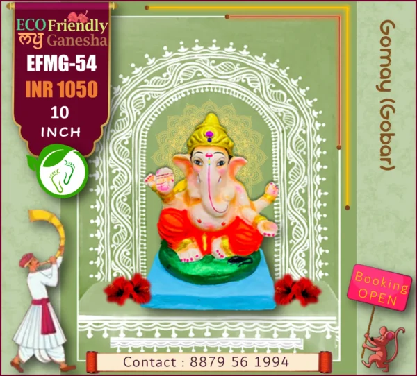Eco Friendly My Ganesha 10” (EFMG-54)