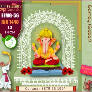 Eco Friendly My Ganesha 10” (EFMG-56)