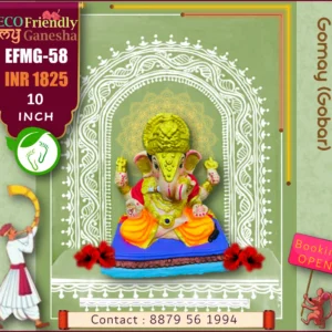 Eco Friendly My Ganesha 10” (EFMG-58)