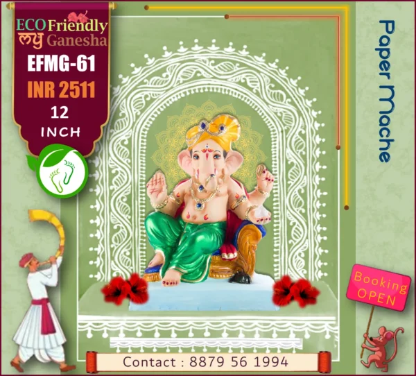 Eco Friendly My Ganesha 12” (EFMG-61)