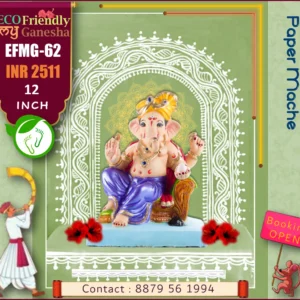 Eco Friendly My Ganesha 12” (EFMG-62)