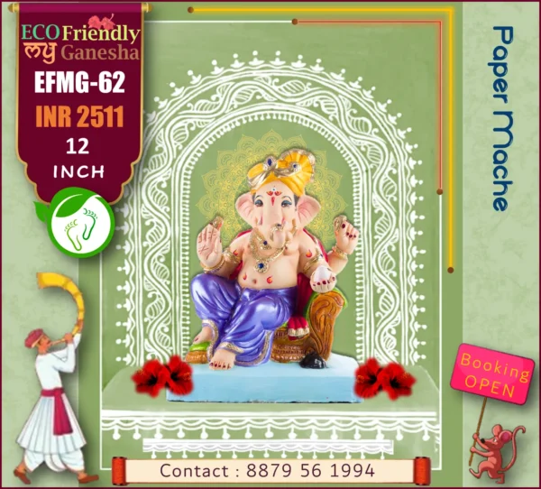 Eco Friendly My Ganesha 12” (EFMG-62)