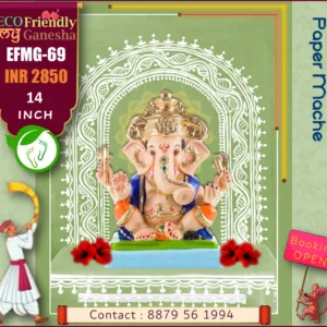 Eco Friendly My Ganesha 14” (EFMG-69)