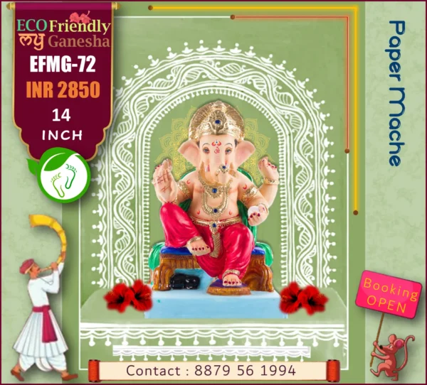 Eco Friendly My Ganesha 14” (EFMG-72)