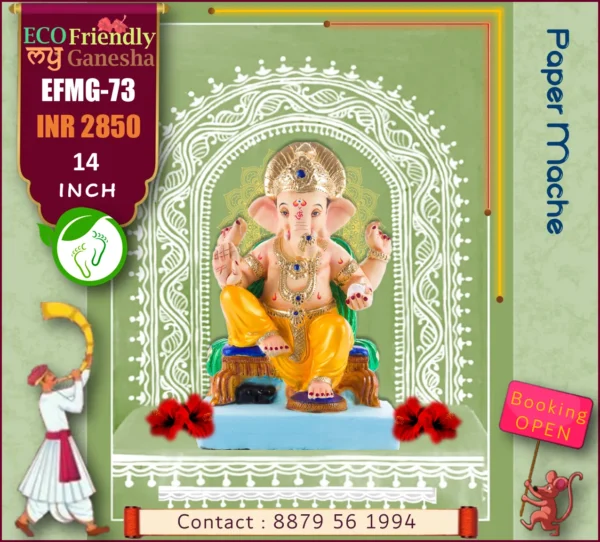 Eco Friendly My Ganesha 14” (EFMG-73)