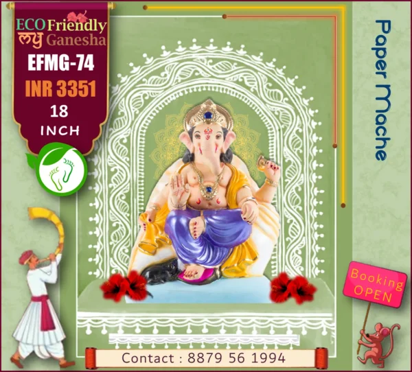 Eco Friendly My Ganesha 18” (EFMG-74)