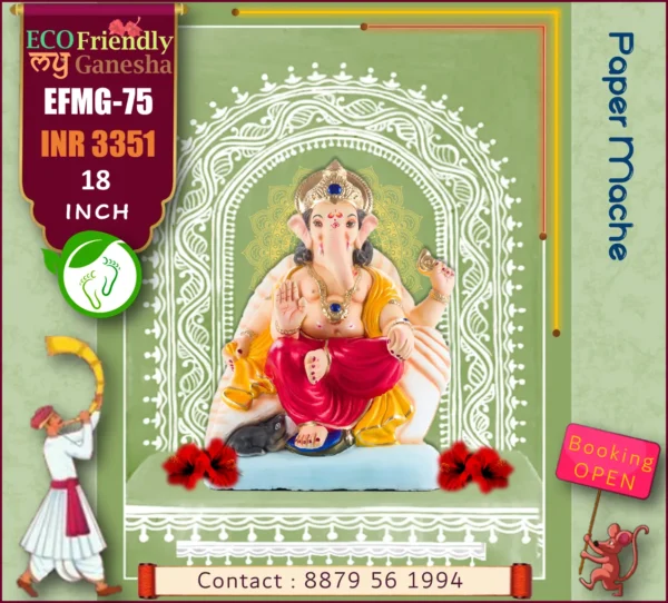 Eco Friendly My Ganesha 18” (EFMG-75)