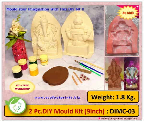 Mould DIY Kit (09-Inch)