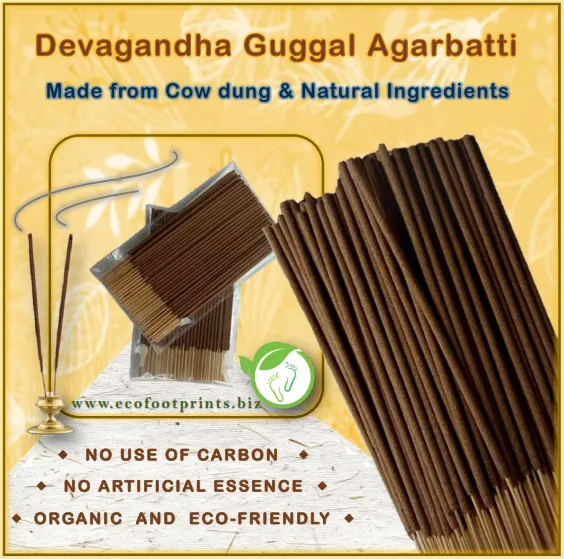 Devagandha Guggal Agarbatti (50 gms. x 10 pkt = 500 gms.)
