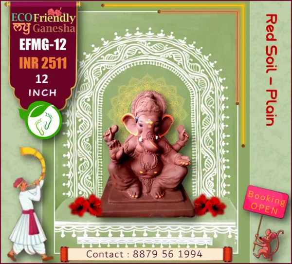 Eco Friendly My Ganesha 12” (EFMG-12)