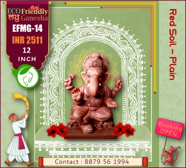 Eco Friendly My Ganesha 12” (EFMG-14)