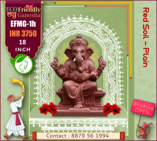 ECO Friendly My Ganesha 18” (EFMG-1H)