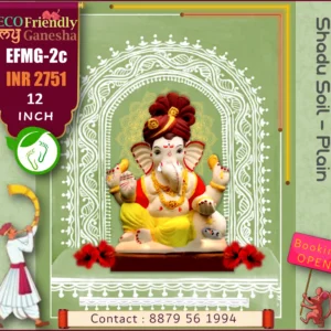 ECO Friendly My Ganesha 12” (EFMG-2C)