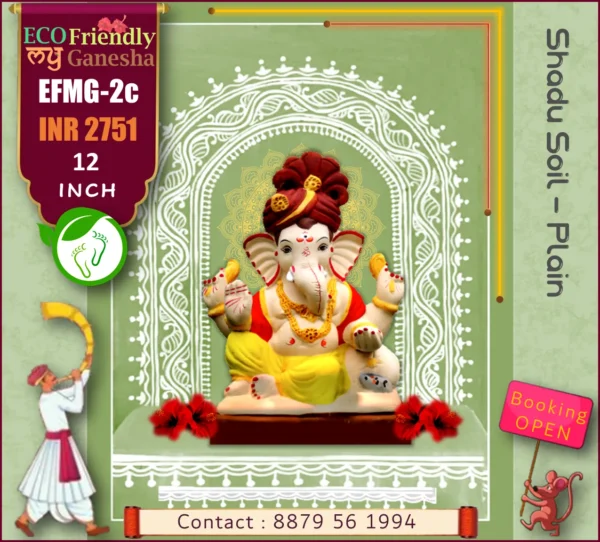 ECO Friendly My Ganesha 12” (EFMG-2C)