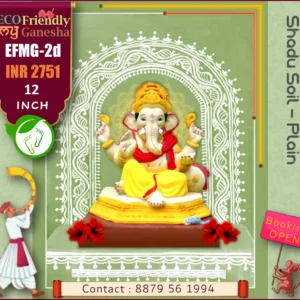 ECO Friendly My Ganesha 12” (EFMG-2D)