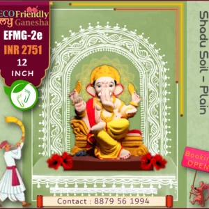 ECO Friendly My Ganesha 12” (EFMG-2E)
