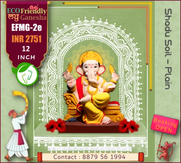 ECO Friendly My Ganesha 12” (EFMG-2E)
