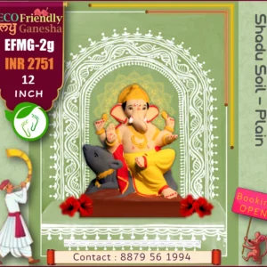ECO Friendly My Ganesha 12” (EFMG-2G)