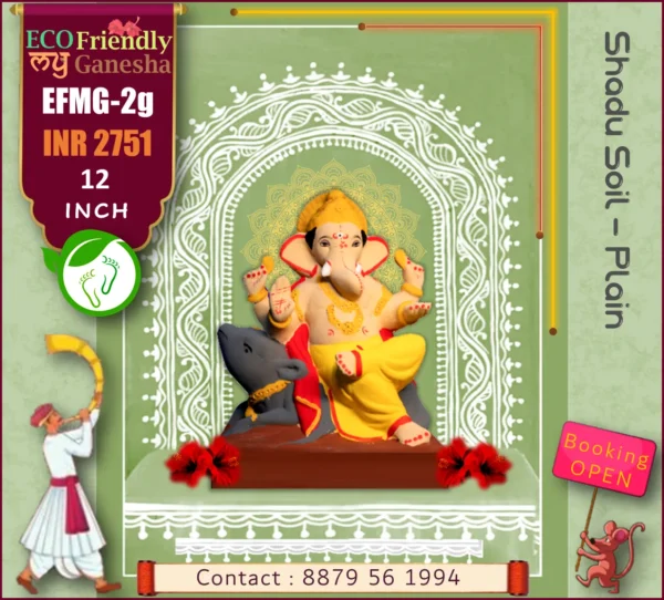 ECO Friendly My Ganesha 12” (EFMG-2G)