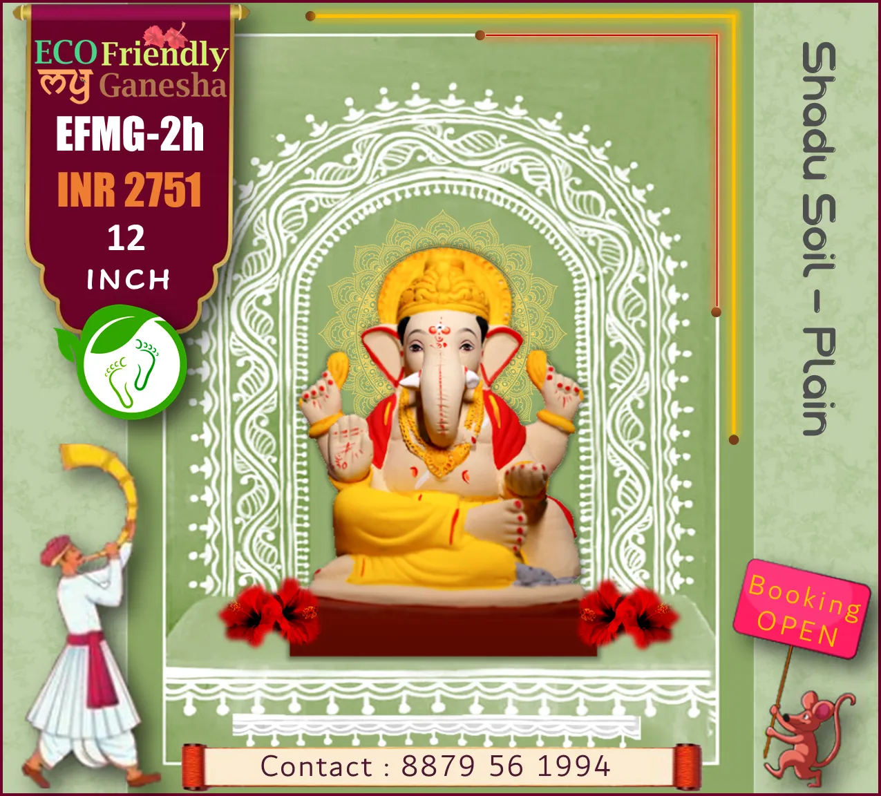 ECO Friendly My Ganesha 12” (EFMG-2H)