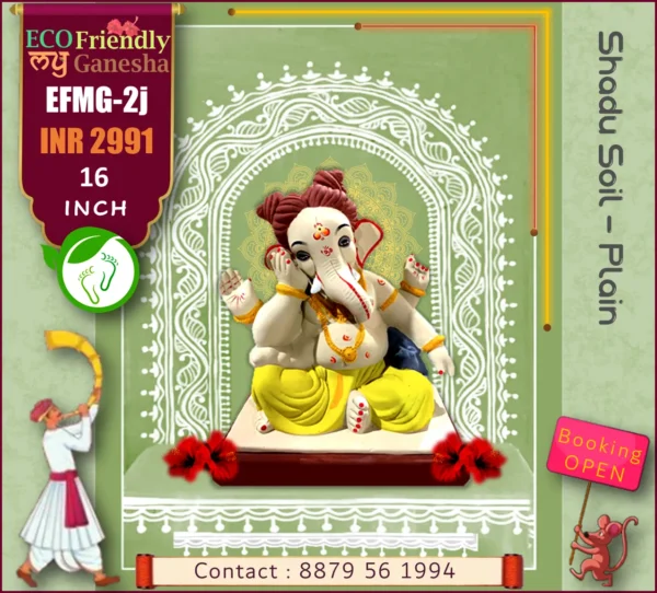 ECO Friendly My Ganesha 16” (EFMG-2J)