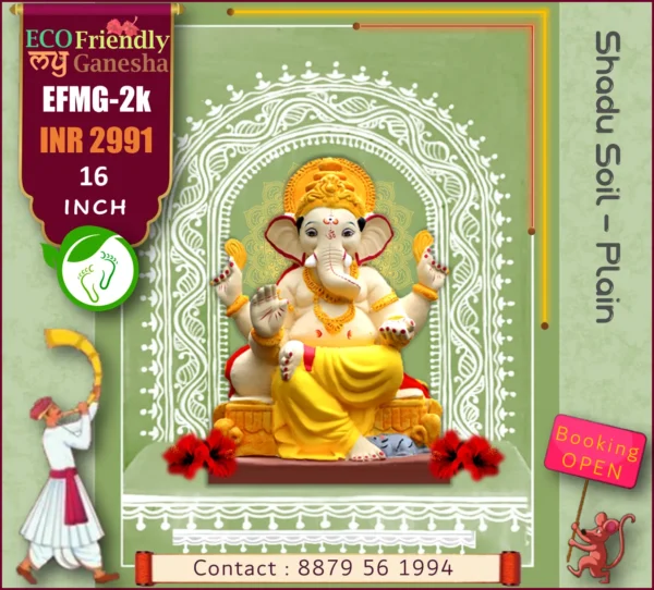 ECO Friendly My Ganesha 16” (EFMG-2K)