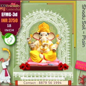 ECO Friendly My Ganesha 18” (EFMG-3D)