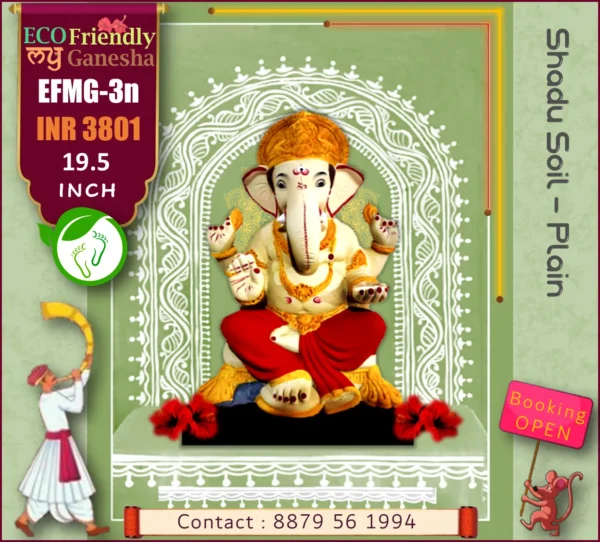 ECO Friendly My Ganesha 19.5” (EFMG-3N)